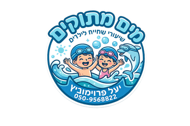 מים מתוקים